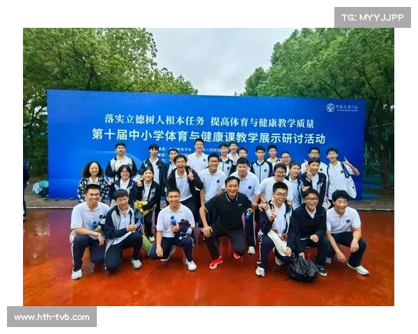 体育数字资产体系支持体育公益项目。